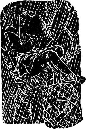 Юань Цзин - Особое задание