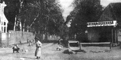 Сергей Глезеров - Коломяги и Комендантский аэродром. Прошлое и настоящее