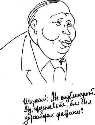 Юрий Авдеенко - Дикий хмель