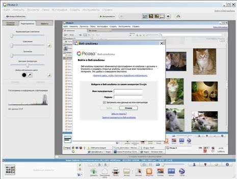 Валентина Ахметзянова - Готовимся к пенсии: осваиваем Интернет