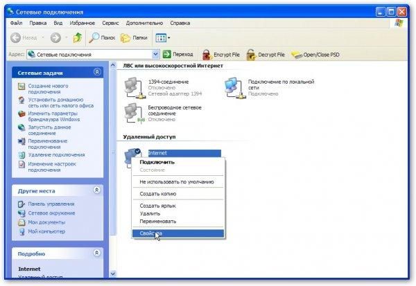 Коллектив авторов - Компьютерные сети