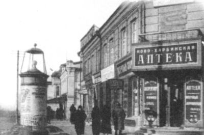 Николай Алл, Сергей Алымов и др. - Русская поэзия Китая: Антология