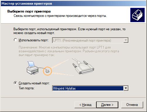 Владислав Юров - ELASTIX - общайтесь свободно