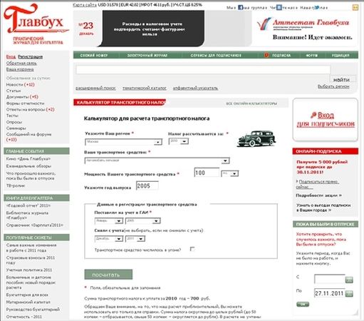 Валентина Ахметзянова - Готовимся к пенсии: осваиваем Интернет