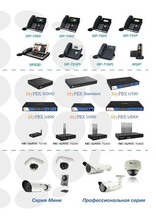 Владислав Юров - ELASTIX - общайтесь свободно