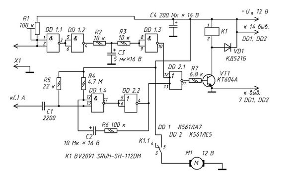 Андрей Кашкаров - Автономное электроснабжение частного дома своими руками