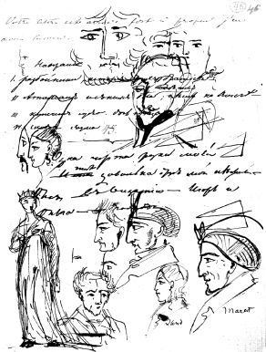 Константин Платонов - Занимательная психология