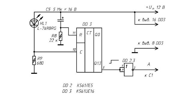 Андрей Кашкаров - Автономное электроснабжение частного дома своими руками