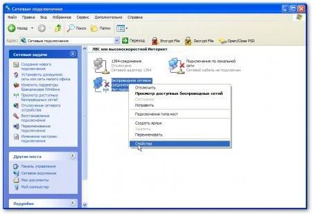 Коллектив авторов - Компьютерные сети