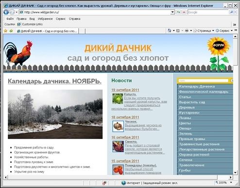 Валентина Ахметзянова - Готовимся к пенсии: осваиваем Интернет