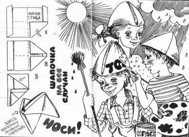 Саида Сахарова - Чудеса в решете