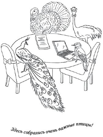 Юлия Меньшикова - Лунные истории для тех, кто не спит