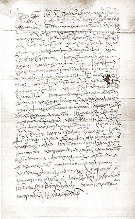 Елена Мусорина, Сергей Выстрелков - Север Москвы вокруг Ярославской дороги....