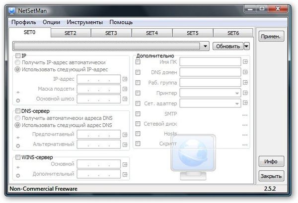 Коллектив авторов - Компьютерные сети