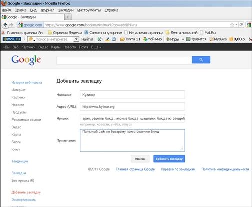 Валентина Ахметзянова - Готовимся к пенсии: осваиваем Интернет