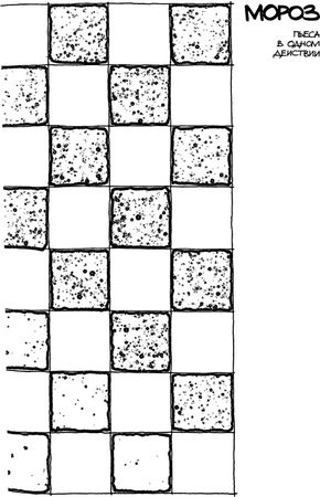 Виктор Славкин - Взрослая дочь молодого человека: Пьесы