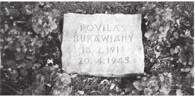 Юрий Лебедев - Уходящие в вечность