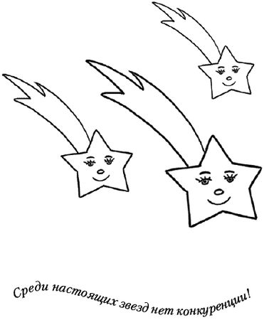 Юлия Меньшикова - Лунные истории для тех, кто не спит