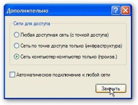 Коллектив авторов - Компьютерные сети