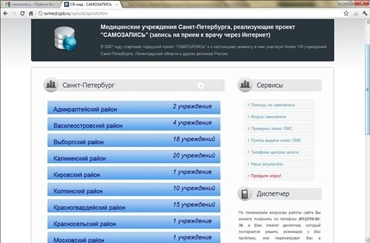 Валентина Ахметзянова - Готовимся к пенсии: осваиваем Интернет