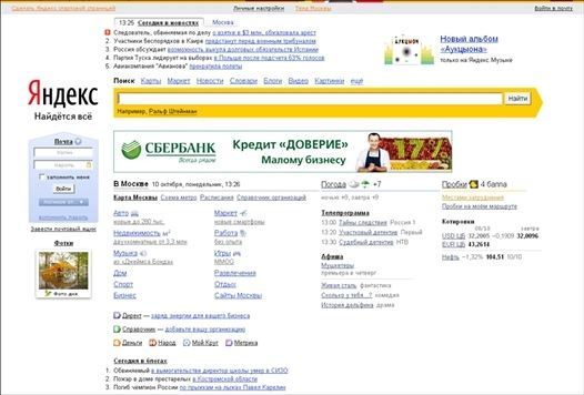 Валентина Ахметзянова - Готовимся к пенсии: осваиваем Интернет