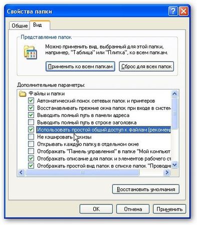 Коллектив авторов - Компьютерные сети