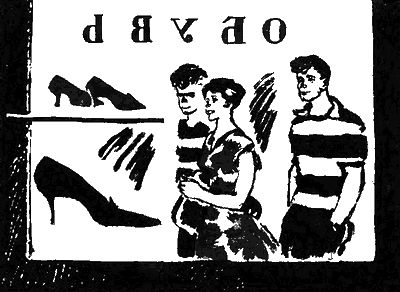 Георгий Садовников - Суета сует