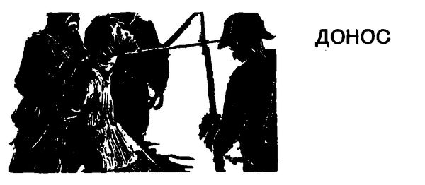 Михаил Зуев-Ордынец - Хлопушин поиск