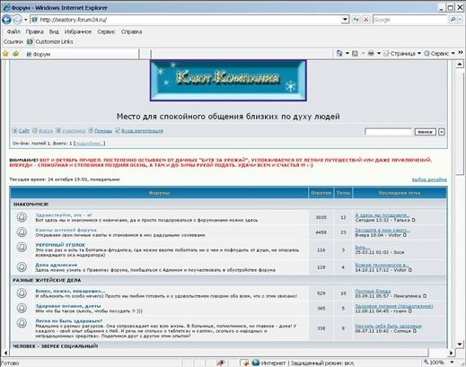 Валентина Ахметзянова - Готовимся к пенсии: осваиваем Интернет