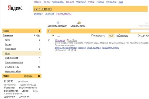 Валентина Ахметзянова - Готовимся к пенсии: осваиваем Интернет