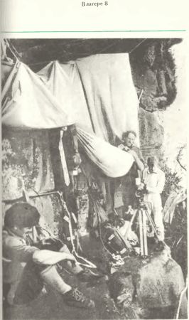 Хеймиш Макиннинс - Восхождение в затерянный мир