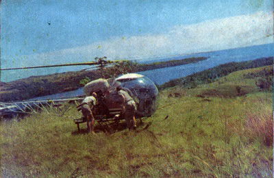 Петр Якеш - К вулканам Тихого океана