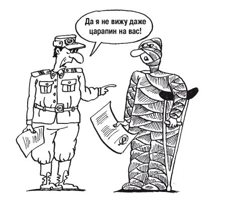 Александр Прозоров - Экстремальное вождение