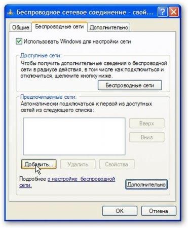 Коллектив авторов - Компьютерные сети