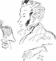 ЛЕОНИД ГРОССМАН - ЗАПИСКИ Д’АРШИАКА МОСКВА