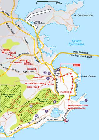 Мария Сигалова, Екатерина Печенихина - Бразилия