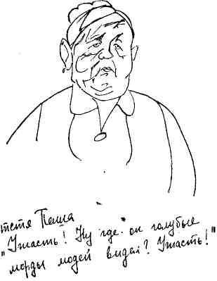 Юрий Авдеенко - Дикий хмель