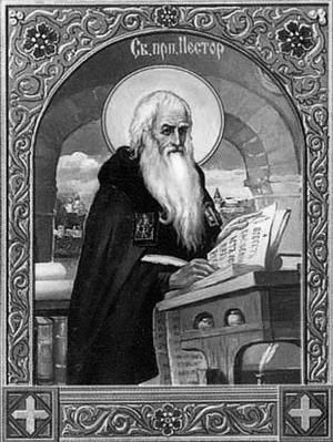 Юрий Звягин - Загадки поля Куликова