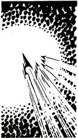 Станислав Лем - Облако Магеллана