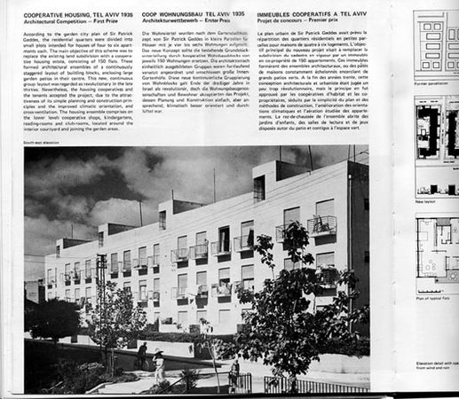 Шарон Ротбард - Белый город, Черный город. Архитектура и война в Тель-Авиве и Яффе