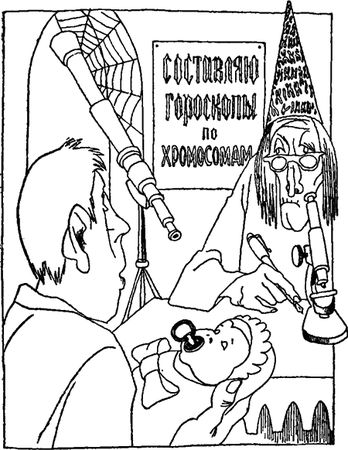 Игорь Акимушкин - Занимательная биология