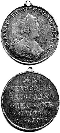 Евгений Юркевич - Военный Петербург эпохи Павла I