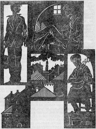 Висвалд Лам - Кукла и комедиант