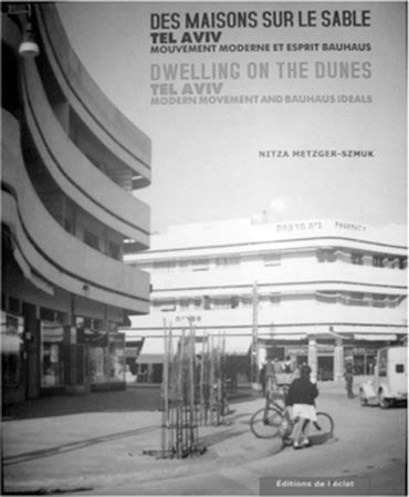 Шарон Ротбард - Белый город, Черный город. Архитектура и война в Тель-Авиве и Яффе
