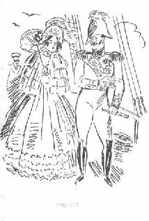 ЛЕОНИД ГРОССМАН - ЗАПИСКИ Д’АРШИАКА МОСКВА