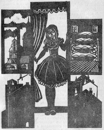 Висвалд Лам - Кукла и комедиант