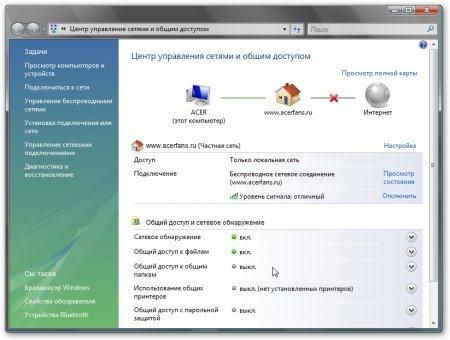 Коллектив авторов - Компьютерные сети