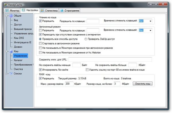 Коллектив авторов - Компьютерные сети