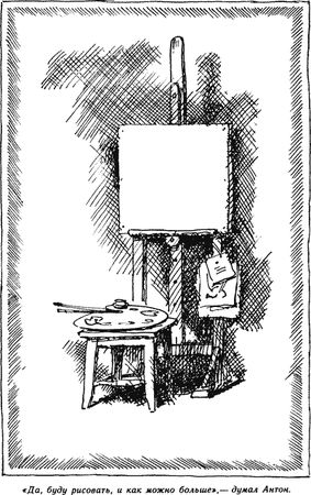 Мария Прилежаева - Всего несколько дней