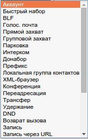 Владислав Юров - ELASTIX - общайтесь свободно
